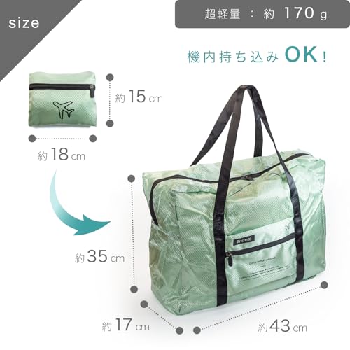 PACKABLE BOSTON BAG 3
