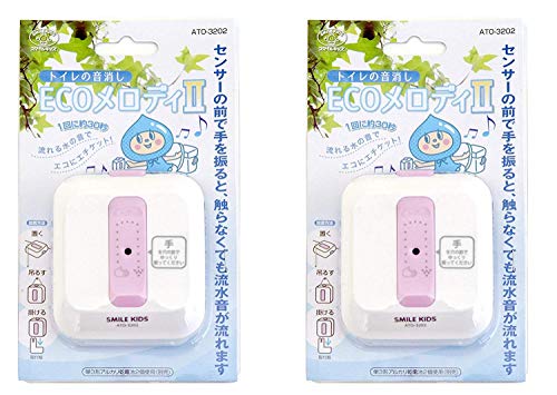 トイレの音消しECOメロディII（2個） 1