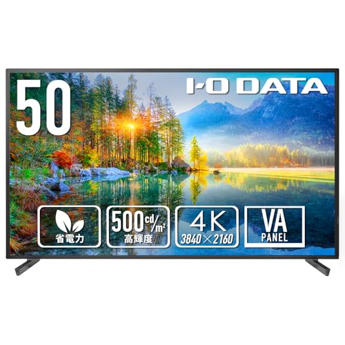 50インチモニターのおすすめ人気ランキング【2026年3月】 | マイベスト