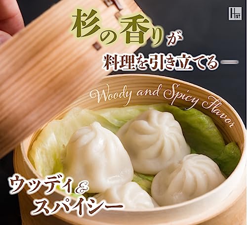 鍋つき 蒸篭（セイロ） 2段セット 3