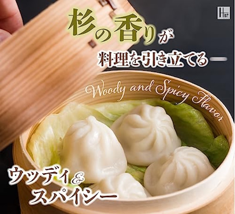 鍋つき 蒸篭(セイロ) 2段セット 3