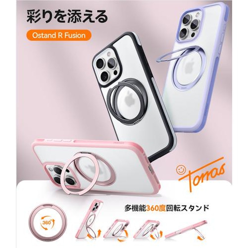 スマホケース 3