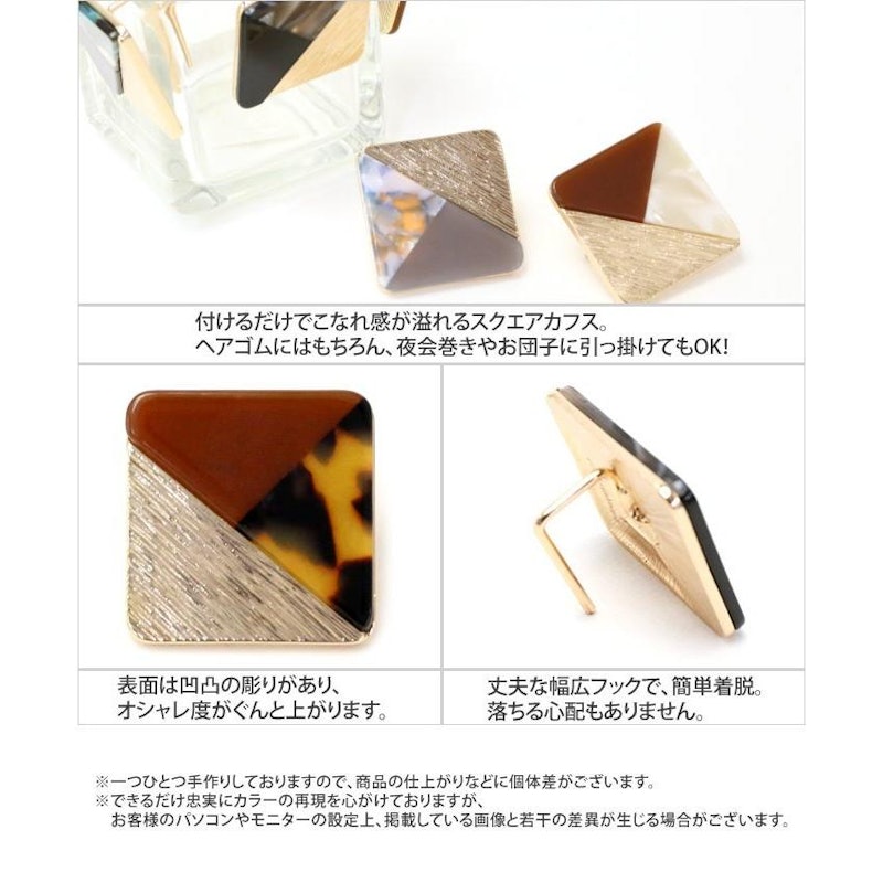 ポニーフック こなれマーブル 5