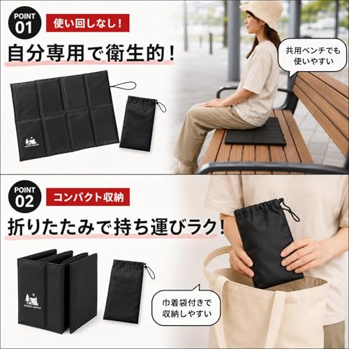 サウナマット 5