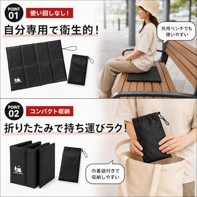 サウナマット 5