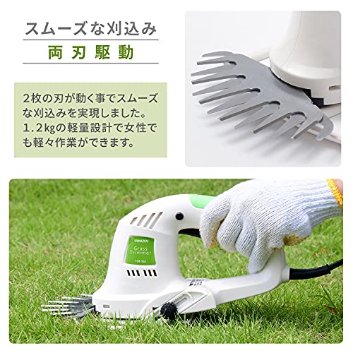 電気バリカン 4