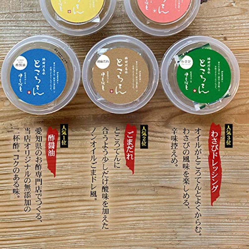 伊豆河童 丸カップところてん 2