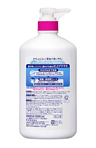 クリーンデンタル 薬用リンス トータルケア ４５０ｍｌ クリーンデンタル マウスウォッシュ デンタルリンス 洗口液 Vドラッグpaypayモール店 通販 Paypayモール