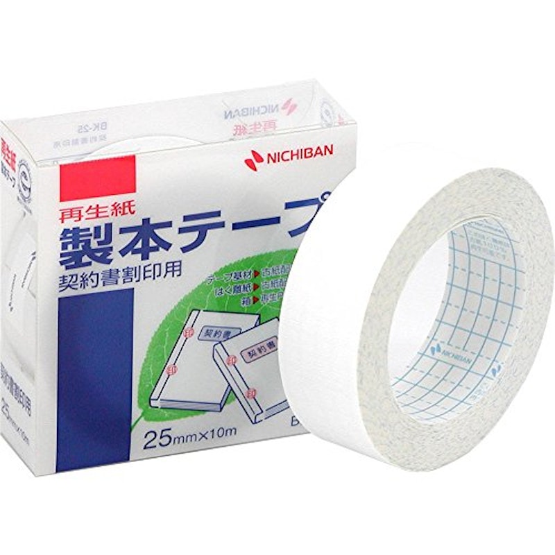 製本テープ 契約書割印用 BK-2534 1