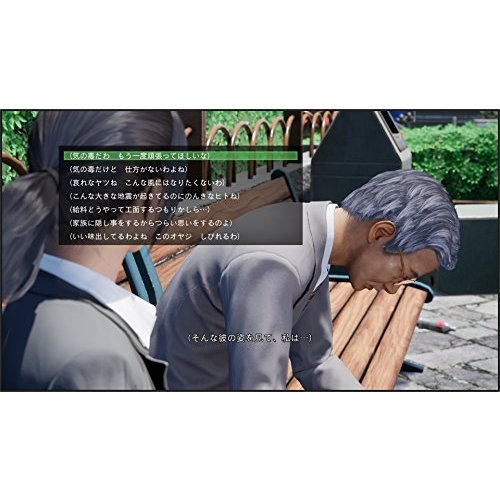 絶体絶命都市4Plus -Summer Memories- 3