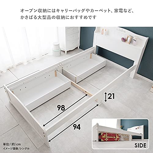 引出し付きすのこベッド Prima 9
