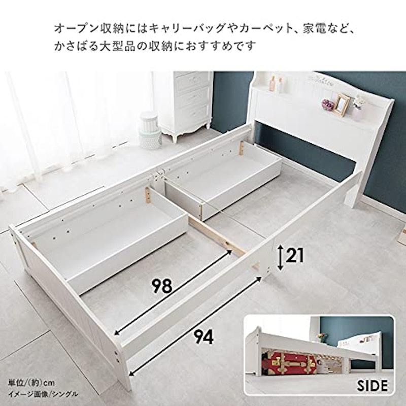 引出し付きすのこベッド Prima 9