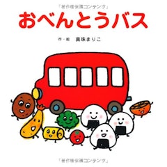21年 2歳向け絵本のおすすめ人気ランキング選 Mybest