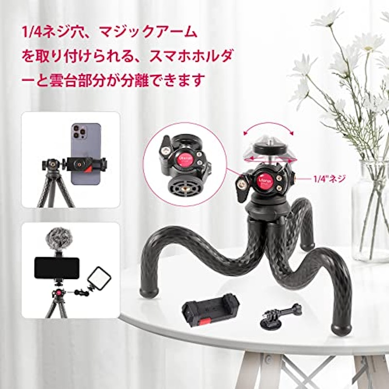 スマホ フレキシブル三脚 3