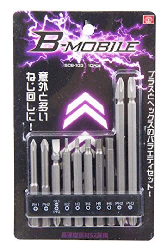 B-Mビットセット10Pcs 2