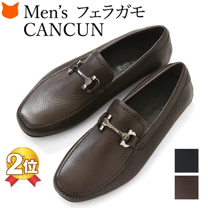 ビットモカシンCANCUN 1
