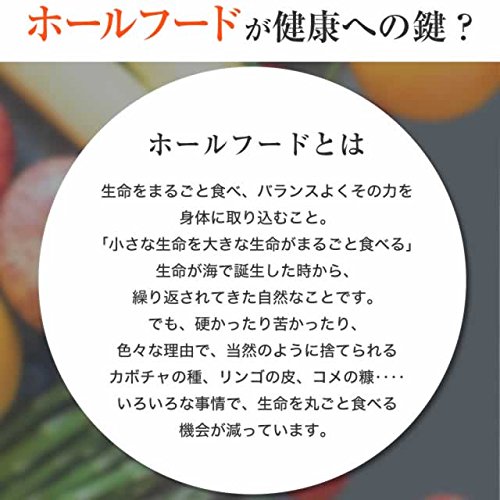 サン・クロレラA  5