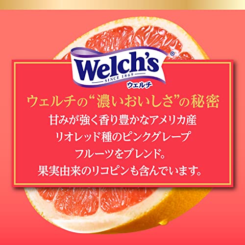 ピンクグレープフルーツ100 4