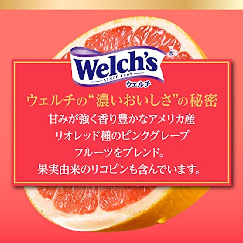 ピンクグレープフルーツ100 4