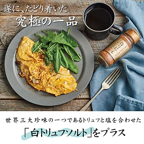 アウトドアスパイス ほりにしプレミアム 2