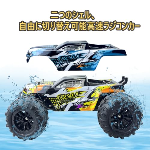 オフロードラジコンカー 2