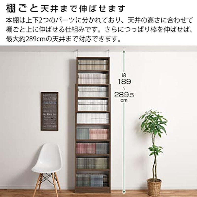 つっぱり式壁面収納ラック 2