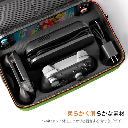 Switch 2 収納ケース 3