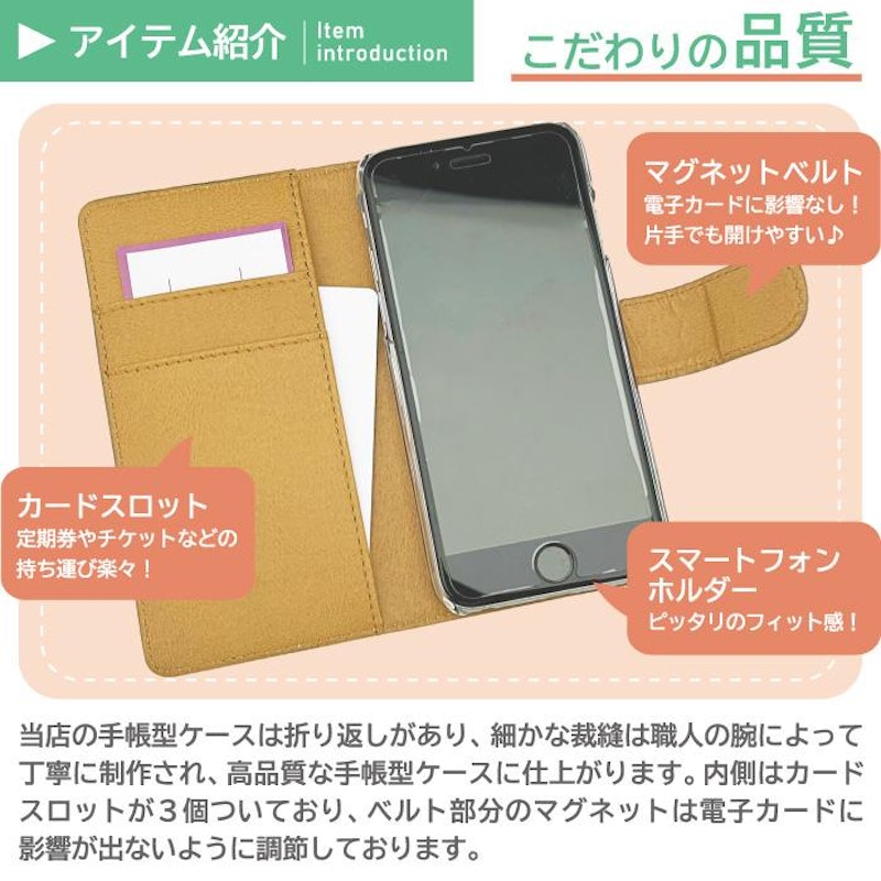 スマホケース 手帳型 猫柄 7