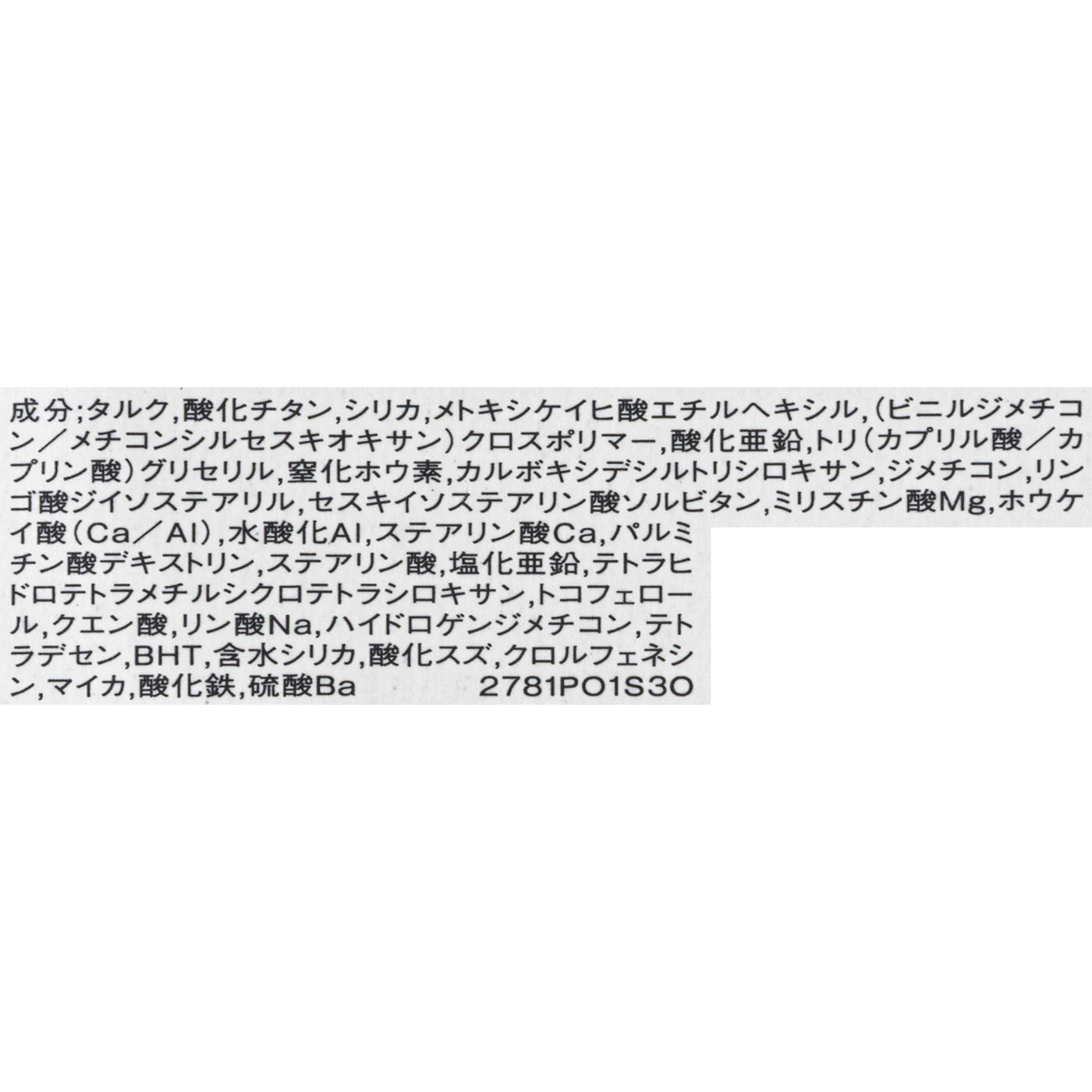 プロフィニッシュファンデーション 9