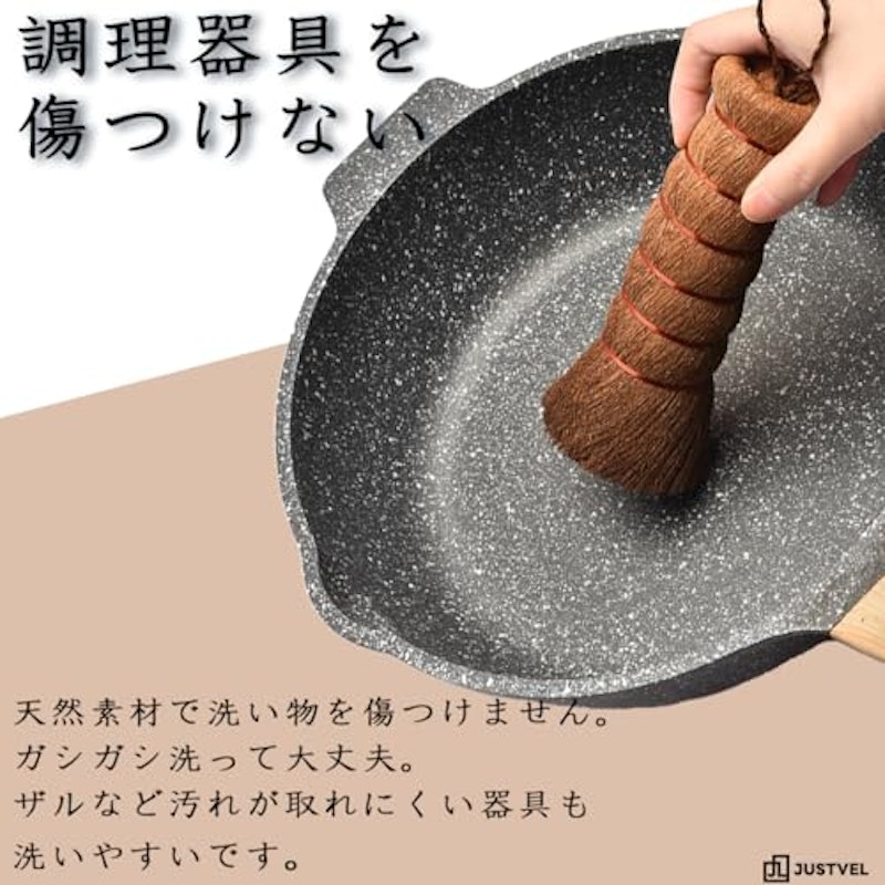 しゅろたわし 3