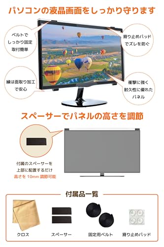 液晶テレビ保護パネル（48.49インチ・アクリル製）品番：200-CRT022