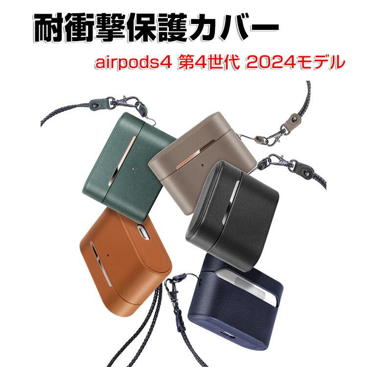 Apple Airpods4 ケース 2