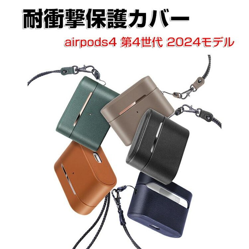 Apple Airpods4 ケース 2
