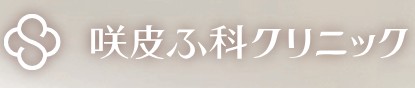 埼玉でVビームが受けられるクリニックのおすすめ【2026年】 4