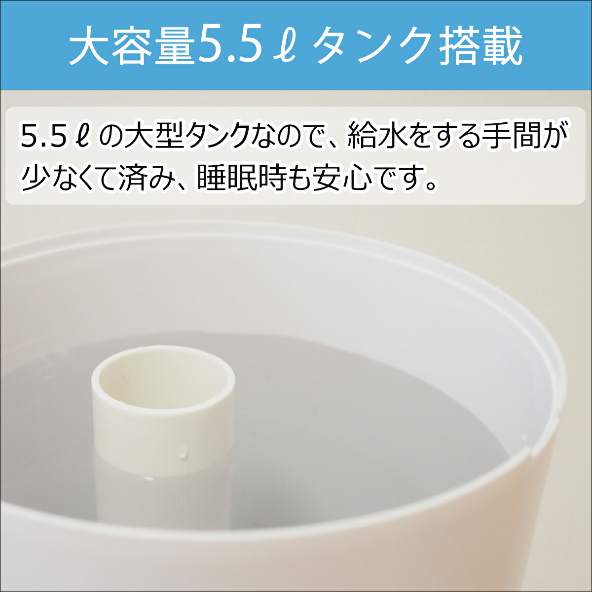 UV除菌 超音波加湿器 4