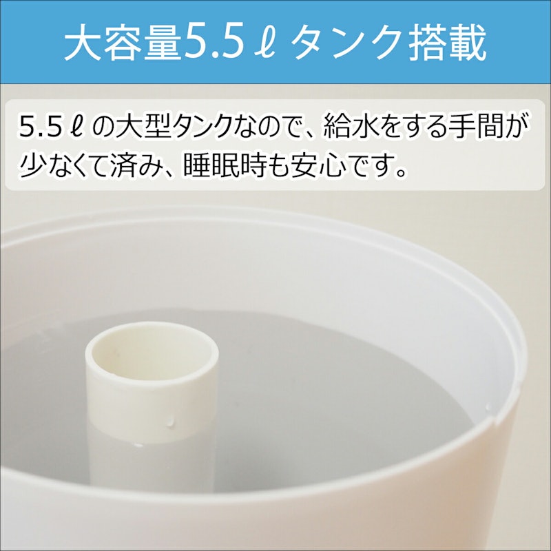 UV除菌 超音波加湿器 4