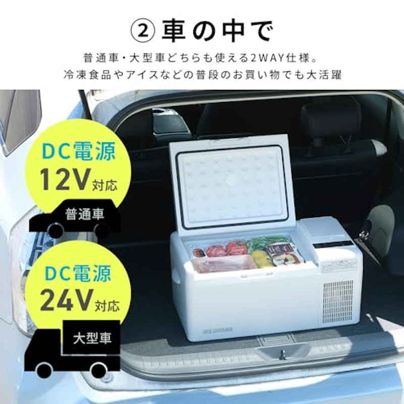 冷蔵庫 15L ポータブル 4