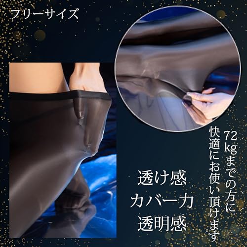 超光沢シアータイツ 4