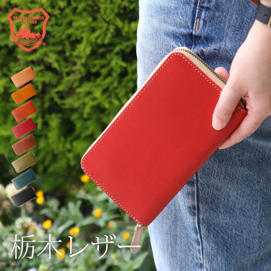 栃木レザー長財布 6