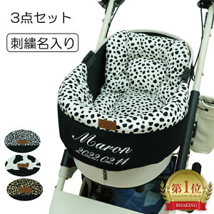 ペットカートクッションセット 1