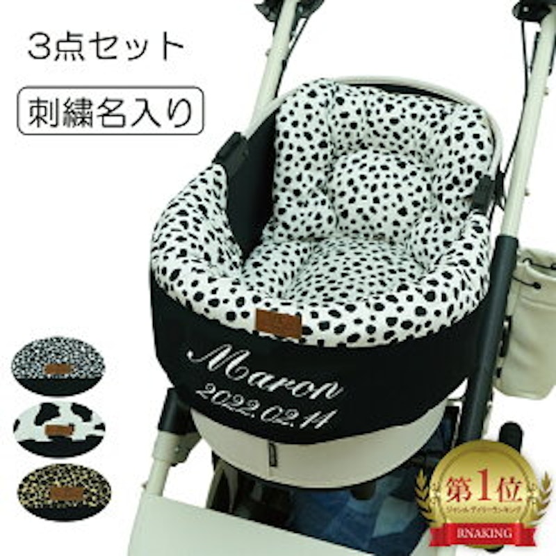 ペットカートクッションセット 1
