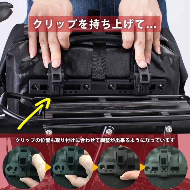 パニアバッグ 9