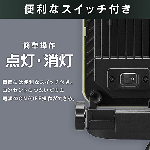 スタンドライト 7