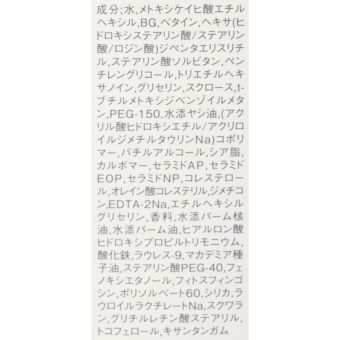 アロマハンド 3