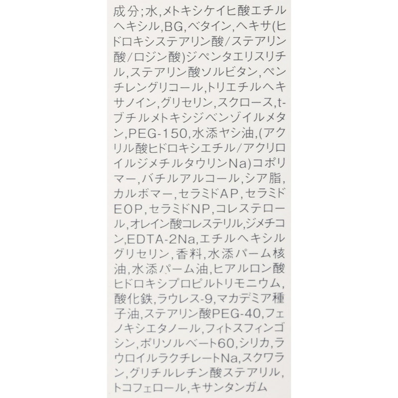 アロマハンド 3