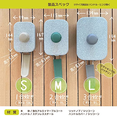 メスティン セット 3