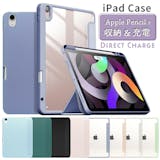 iPad miniのペン収納付きケースのおすすめ人気ランキング【2026年5月】 3