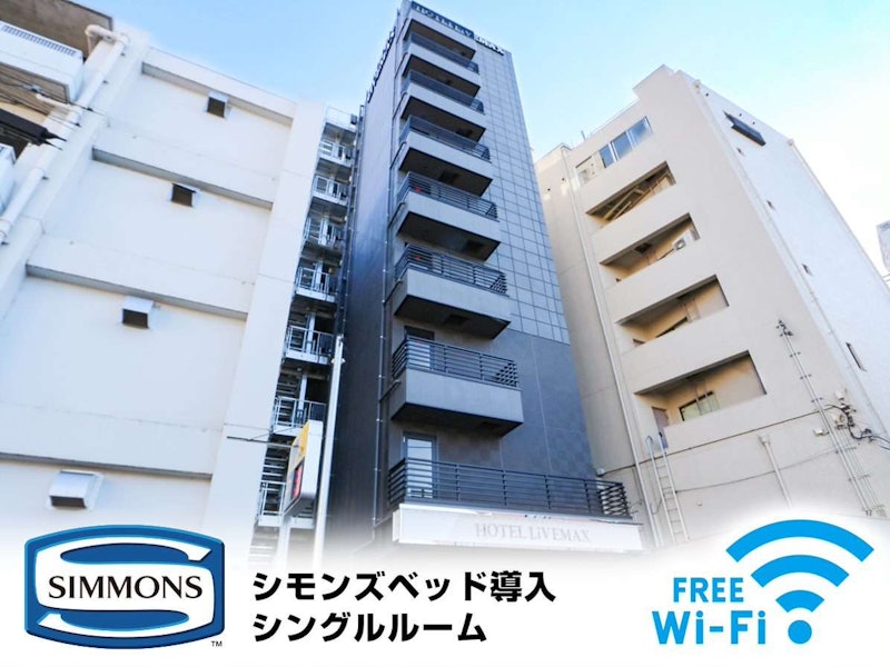 ホテルリブマックス町田駅前 1