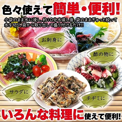 海藻サラダ 6