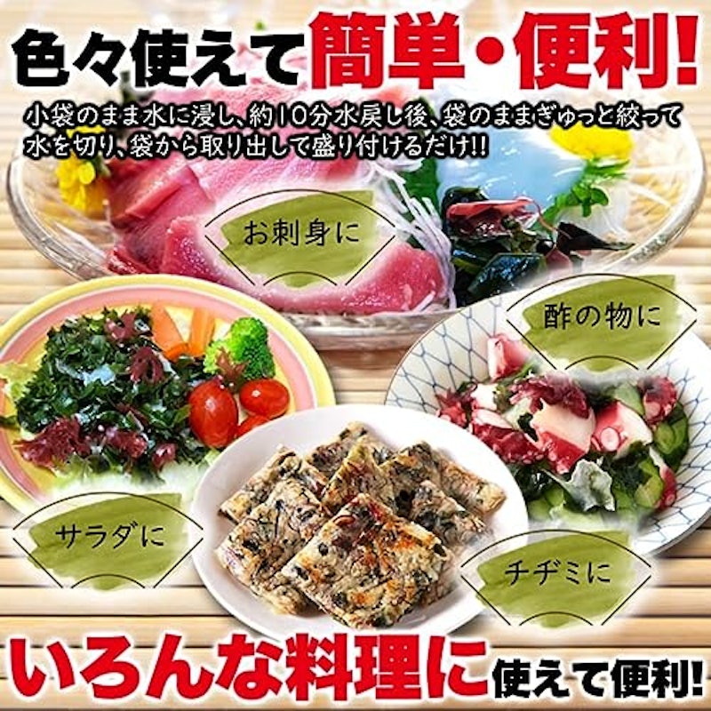 海藻サラダ 6